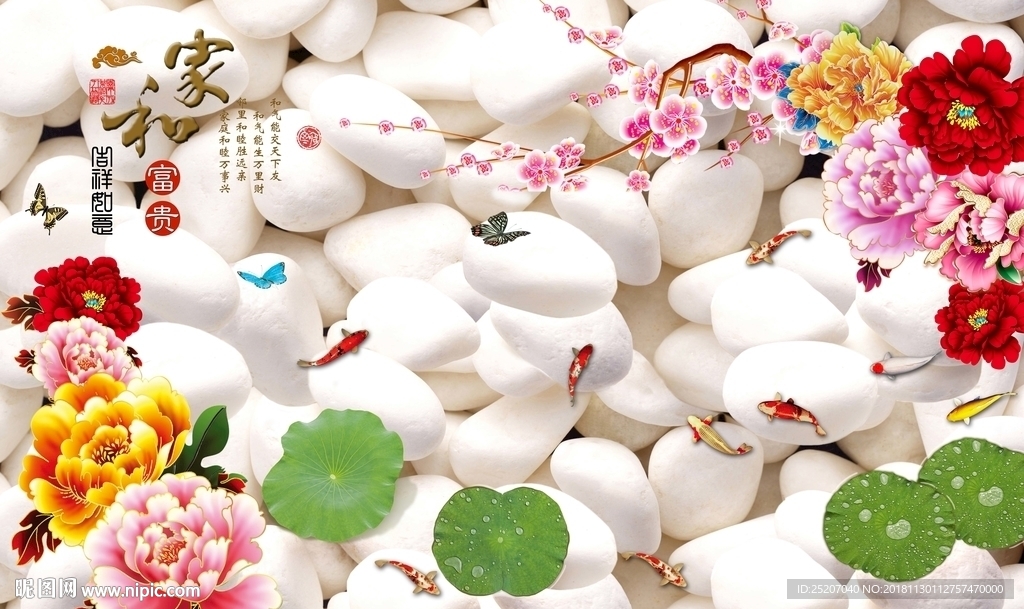 3D鵝卵石立體彩雕牡丹