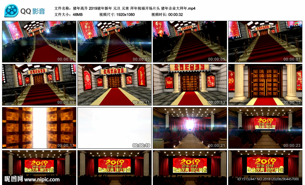 豬年高升 2019豬年新年 元