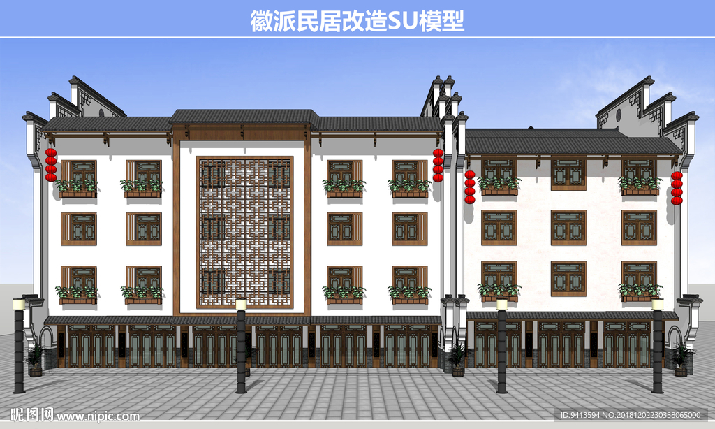 徽派民居改造