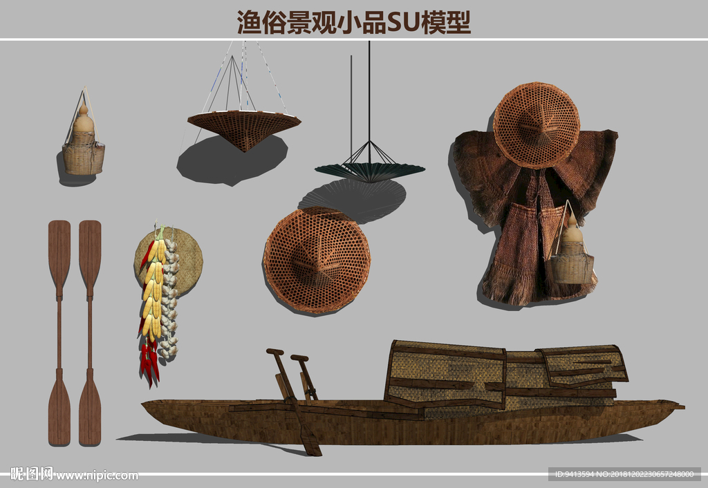 漁俗景觀小品