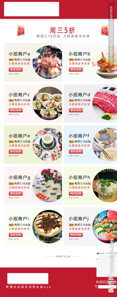 活動承接頁