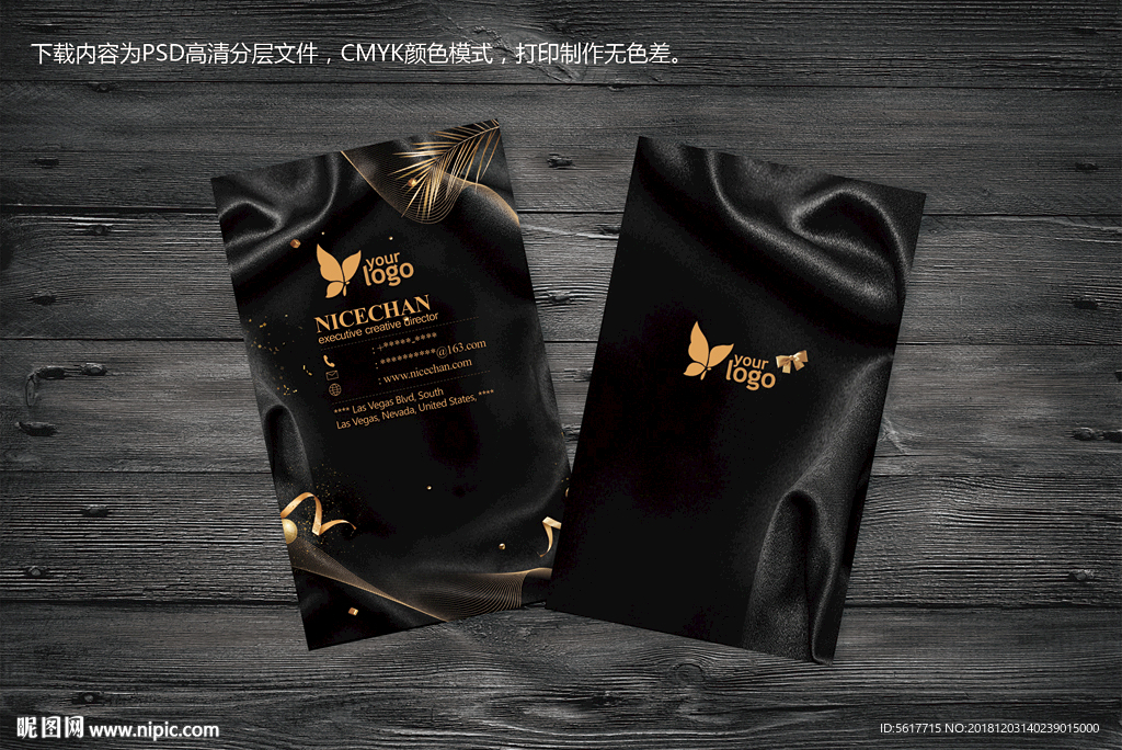 服裝店名片