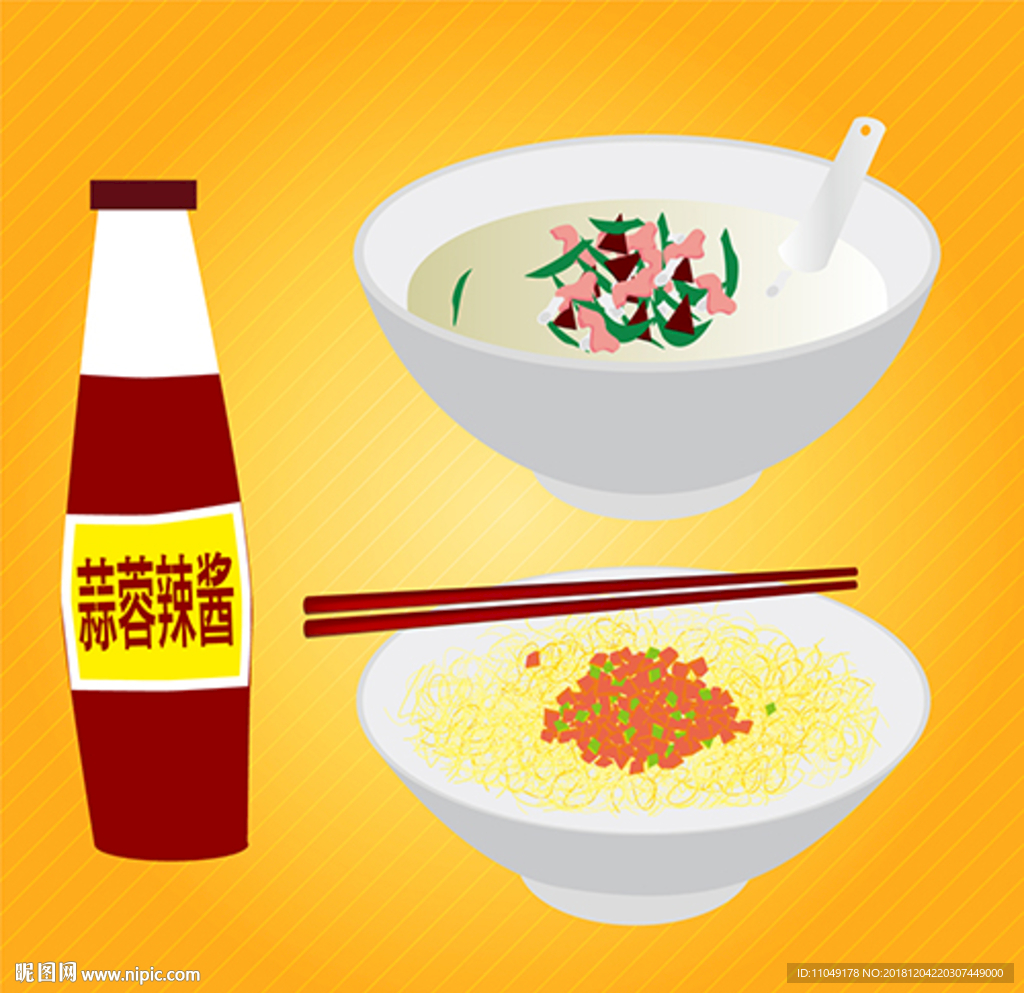腌面三及第湯