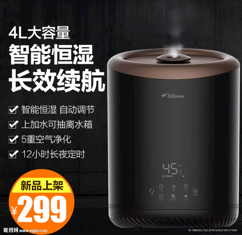 淘寶主圖 ·
