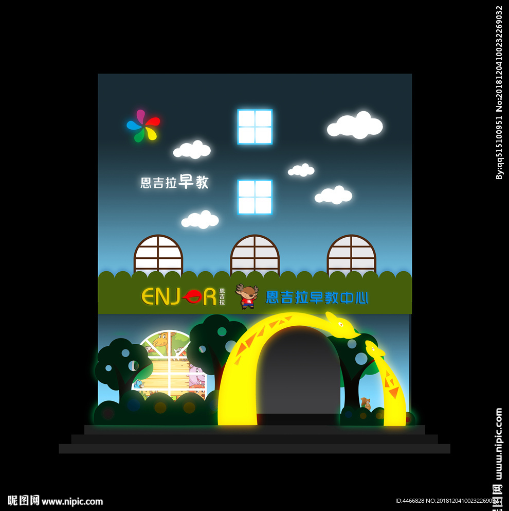 早教機(jī)構(gòu)門頭裝修
