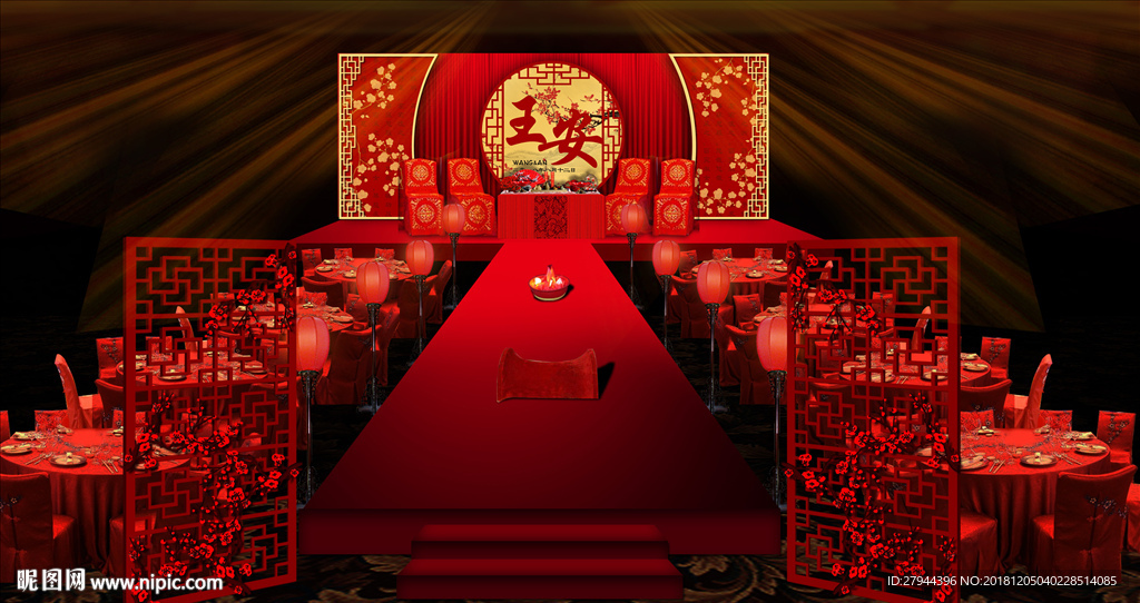 红色中式传统仪式区