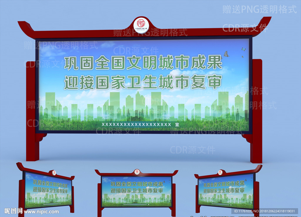 戶(hù)外展架