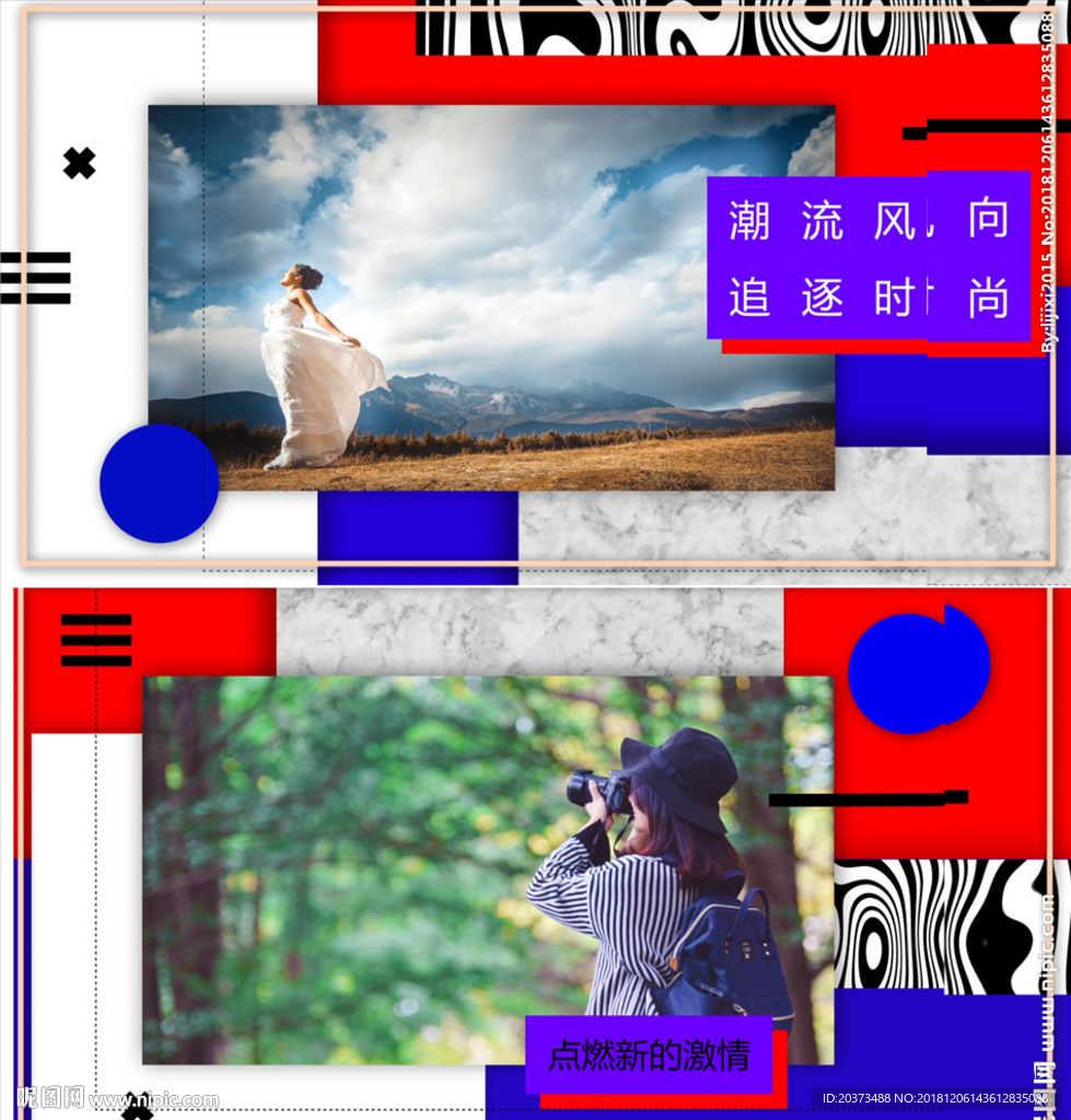 時裝秀欄目 包裝 ae模板