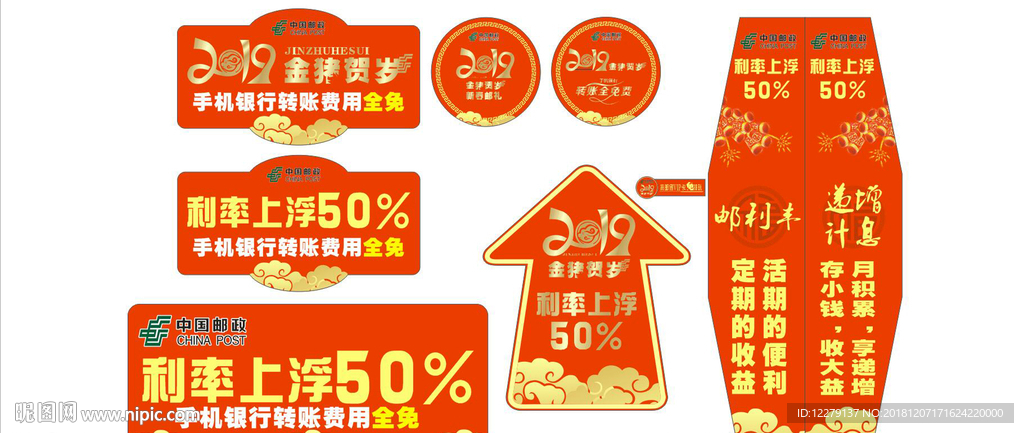 郵政室內(nèi)氛圍
