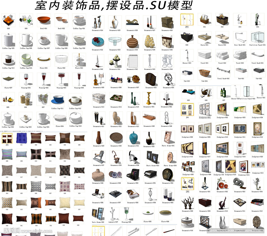 家居裝飾品模型