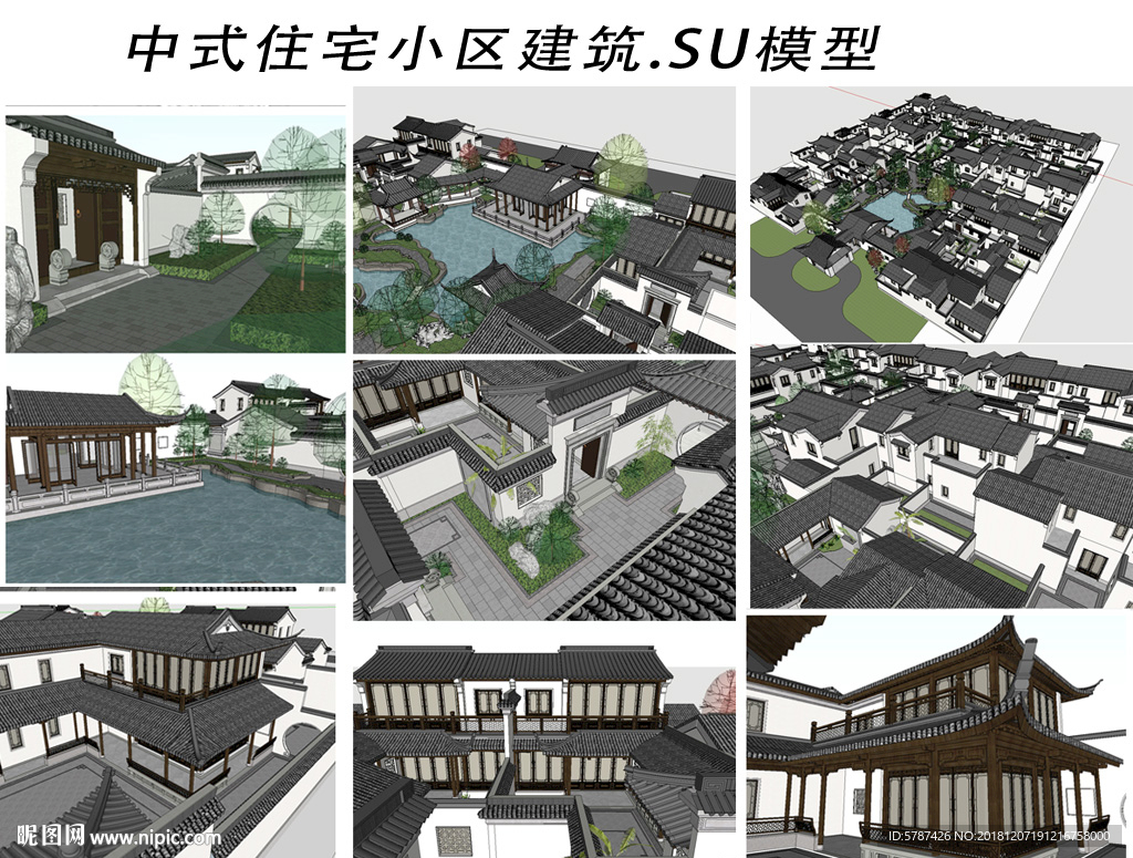 中式别墅区设计方案模型