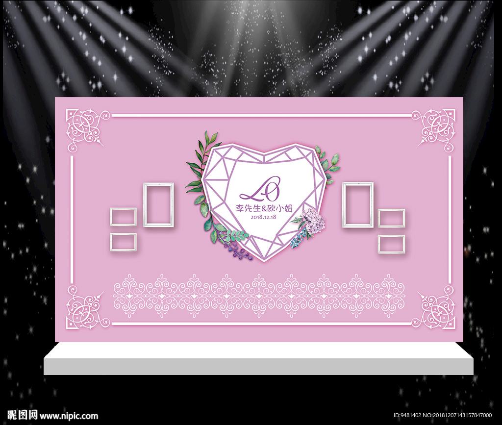 X9粉紫色水彩婚礼