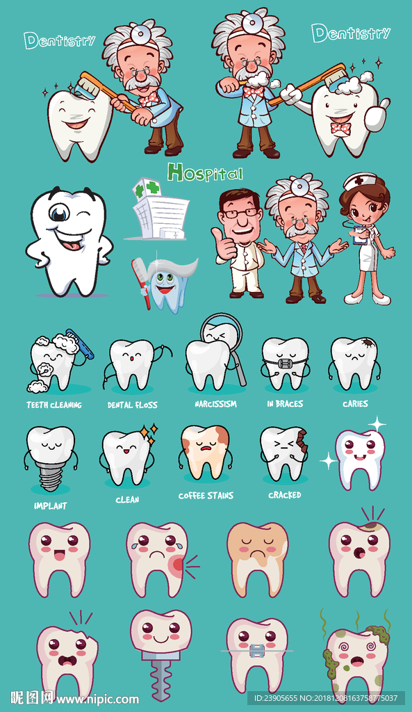 矢量卡通牙齿人物形象插画设计图片