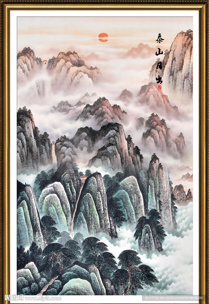 泰山日出图片