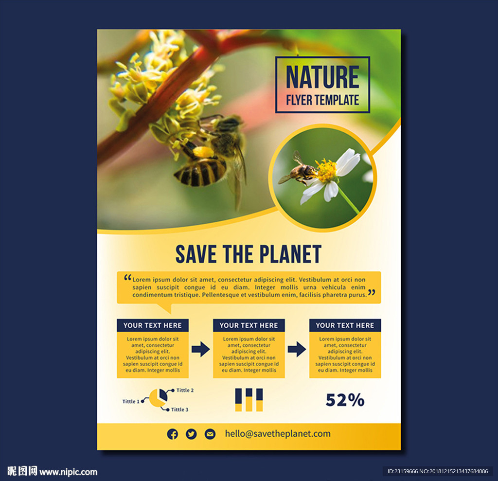 绿色健康有机蜂蜜宣传海报