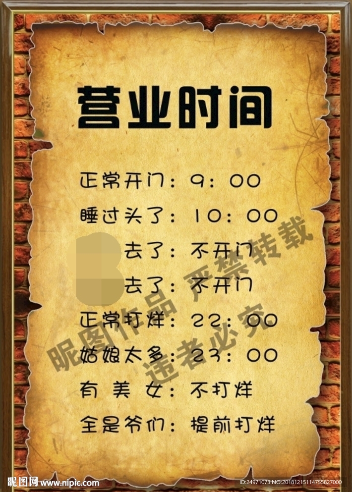飯店裝飾畫