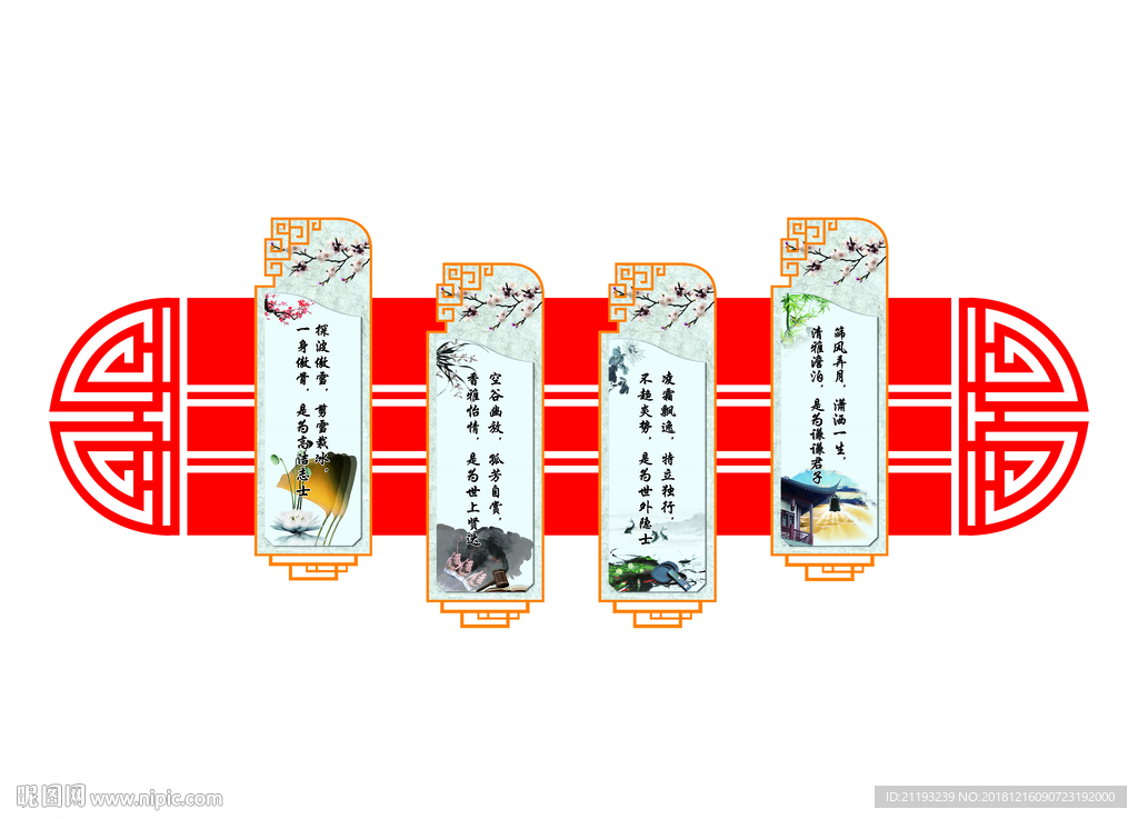 圖書室