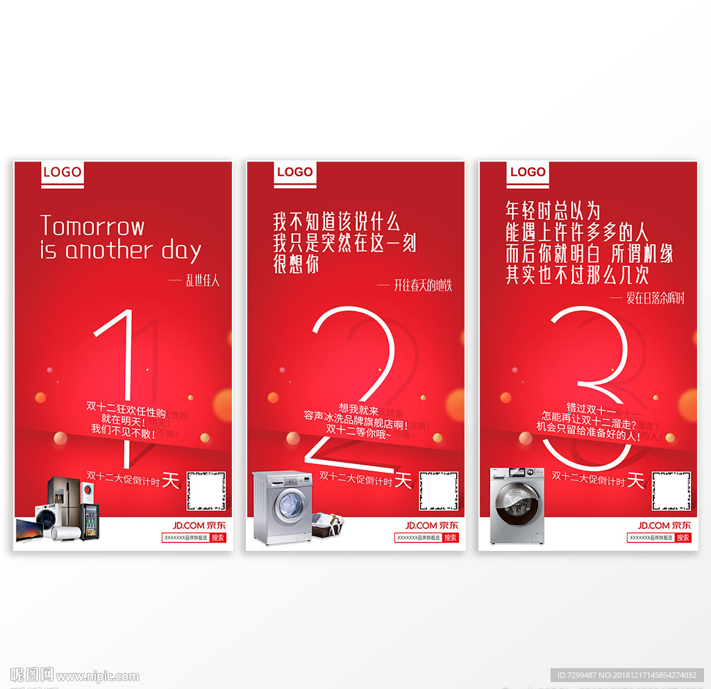 rgb35元(cny)举报收藏立即下载×关 键 词:洗衣机海报 冰箱倒计时