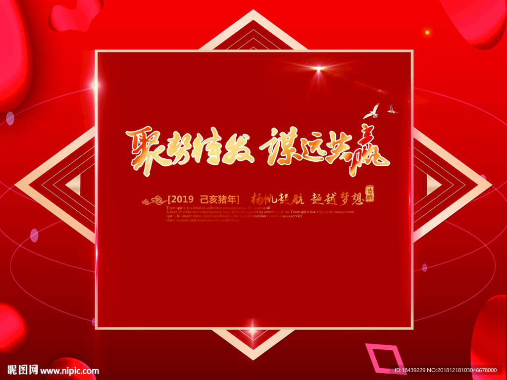 吊旗背景