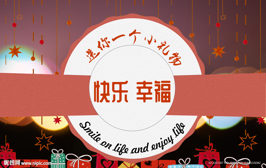 高清祝福卡片