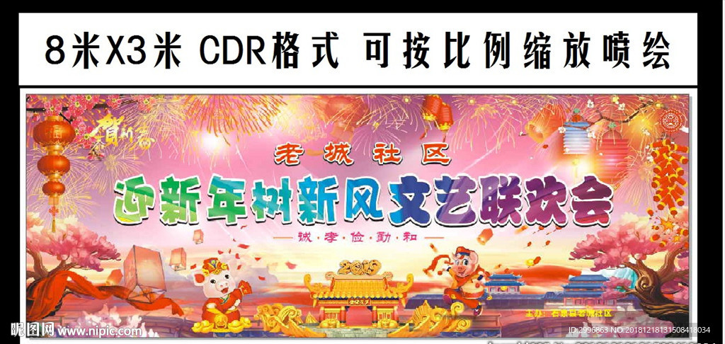 老城社區(qū)文藝聯(lián)歡會(huì)1