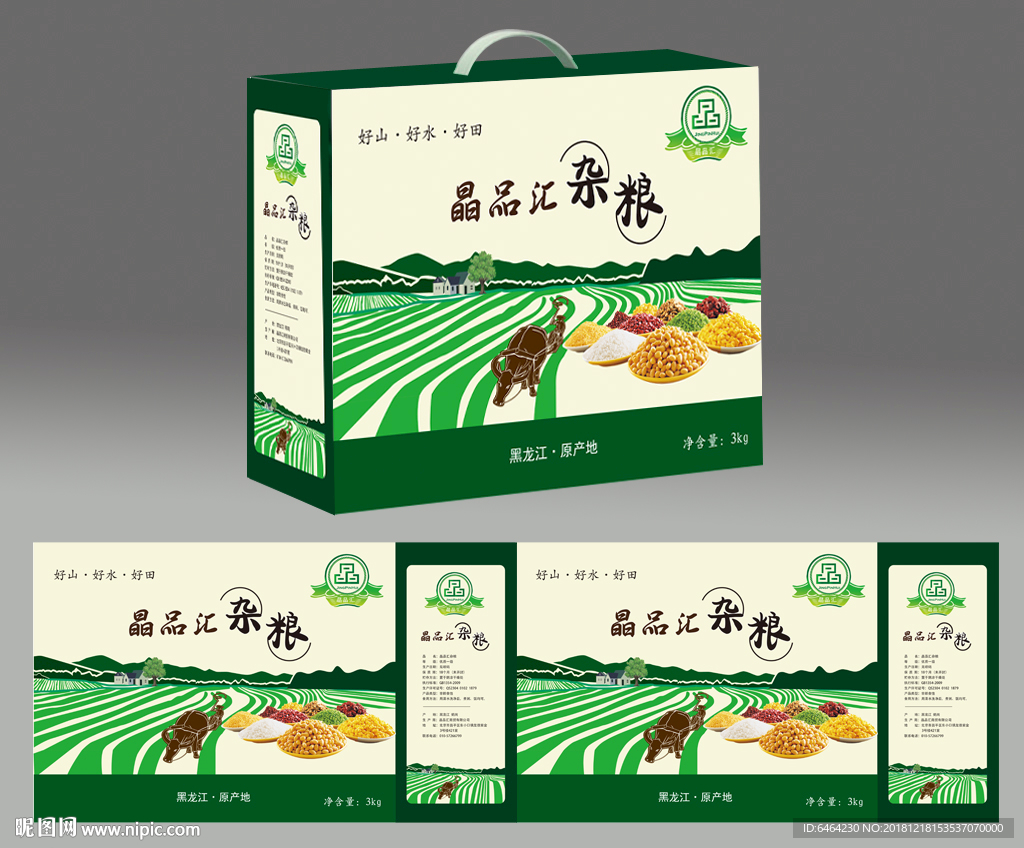 五谷雜糧包裝設(shè)計(jì)圖片