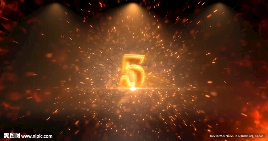 火焰沖擊波5秒倒計時