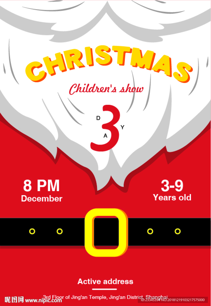 圣誕節(jié)創(chuàng)意海報(bào)