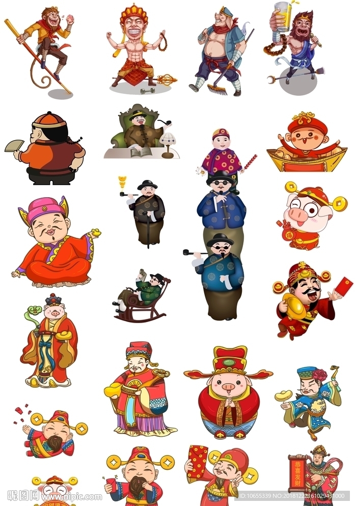 地主财神卡通人物图片