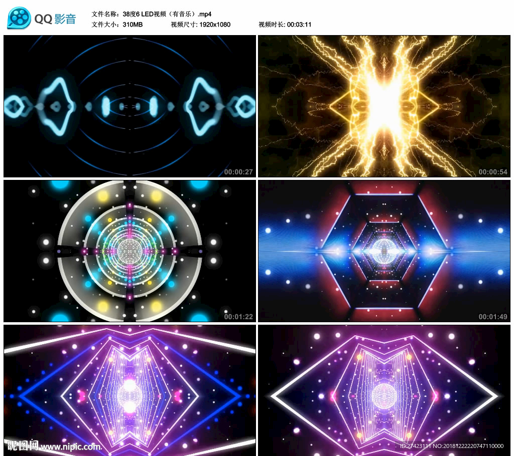 38度6 舞臺大屏背景視頻成品