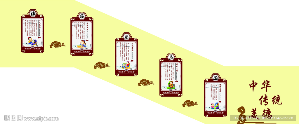 楼梯文化墙校园文化墙文化墙图片
