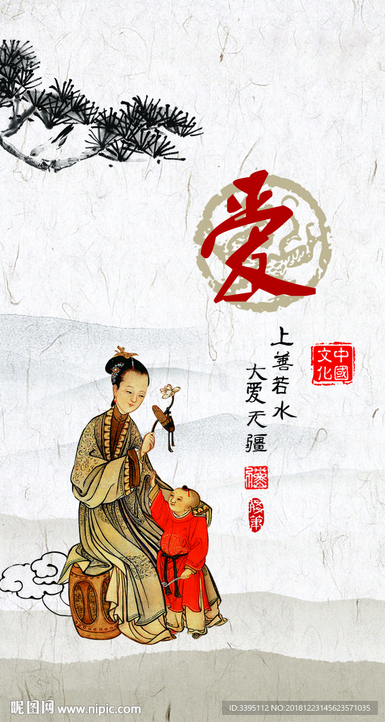 孝圖片