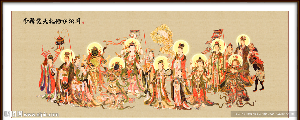 帝釋梵天圖