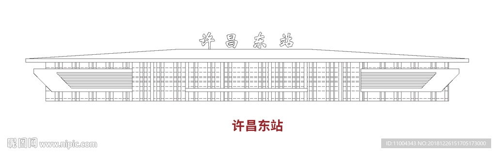 火車站