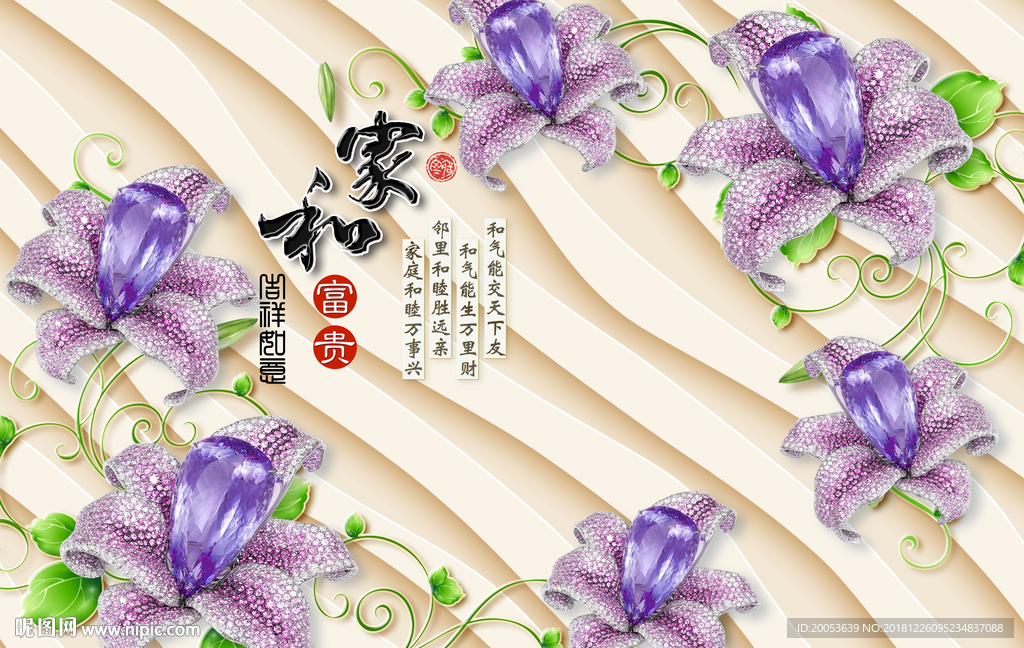 3d浮雕珠寶花朵電視背景墻