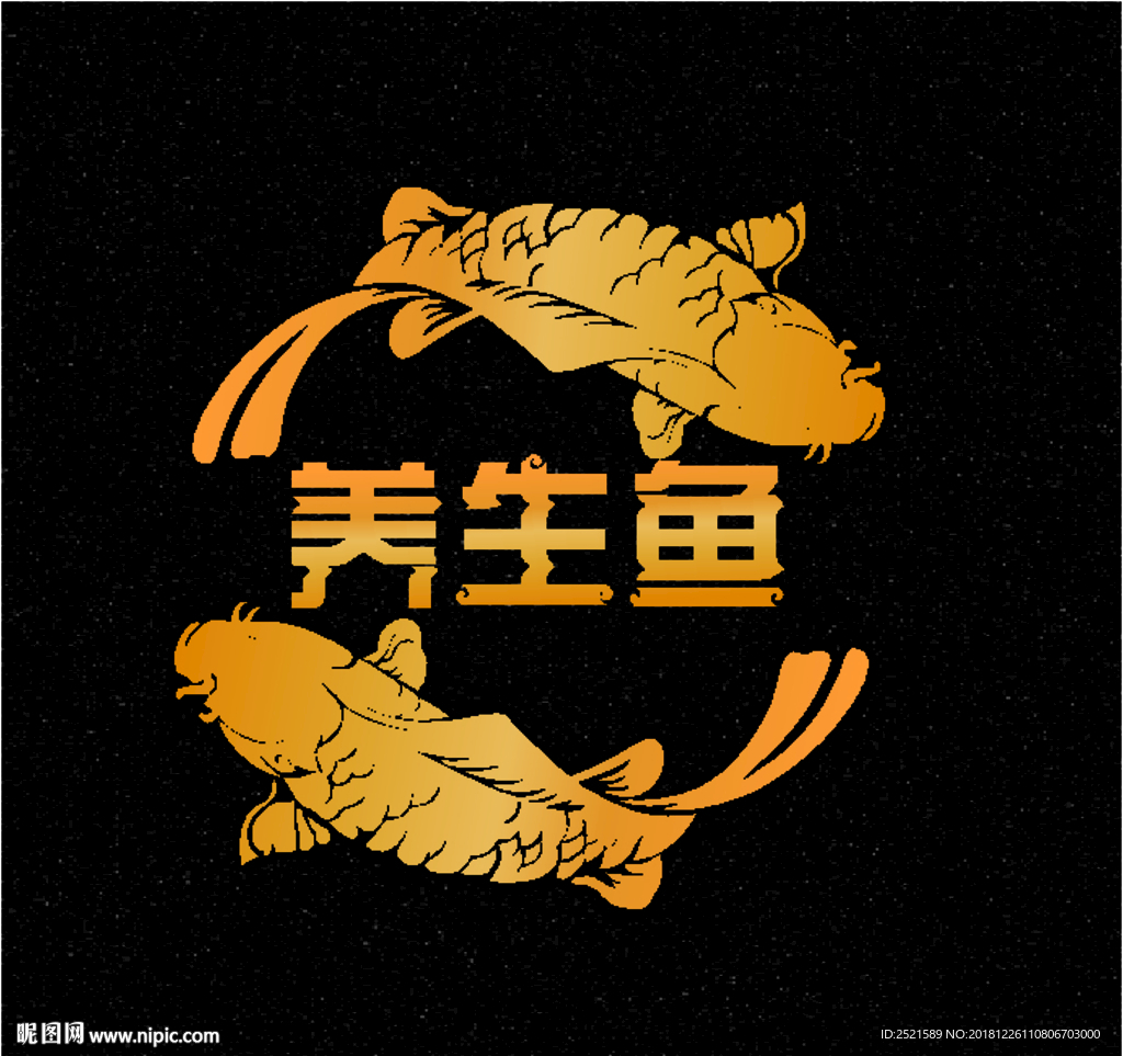 鱼设计图__logo设计_广告设计_设计图库_昵图网nipic.com