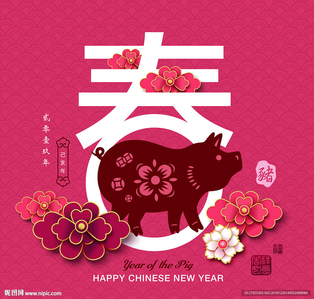 豬年海報