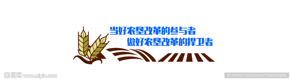 警營文化