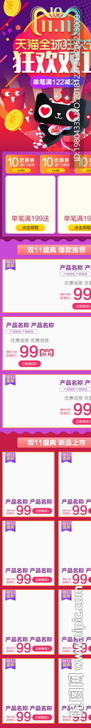 首頁(yè)