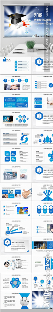 博士帽教育文化知識夢想培訓(xùn)