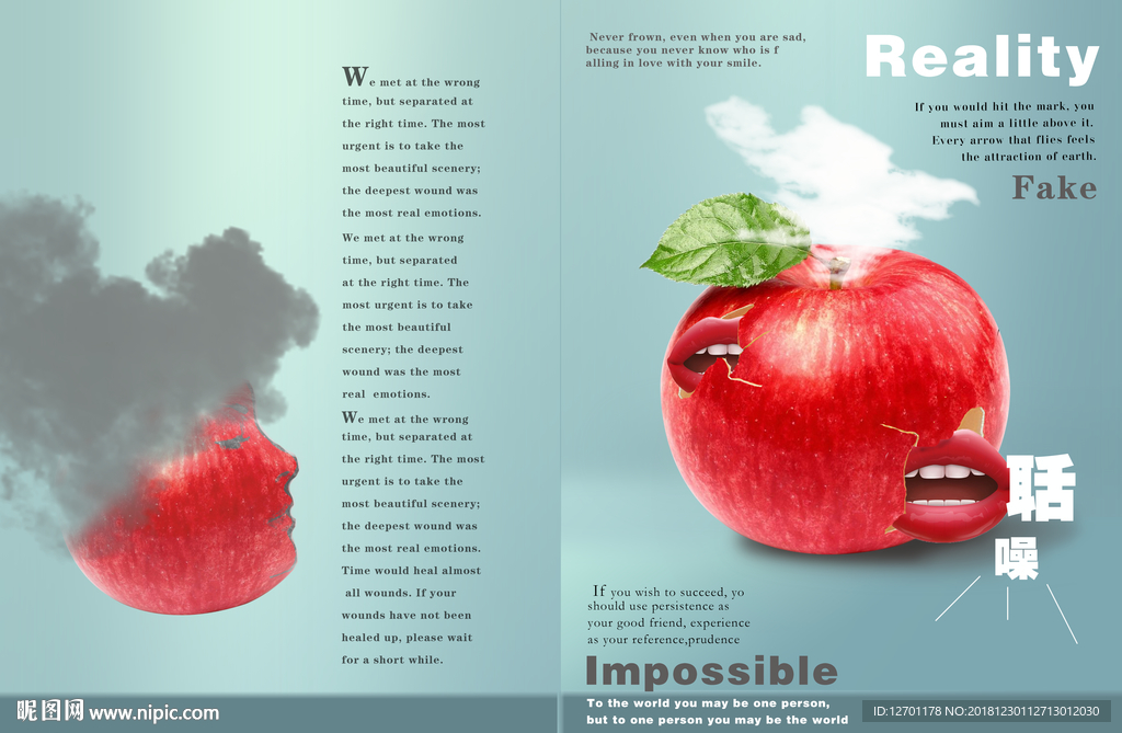创意苹果艺术封面