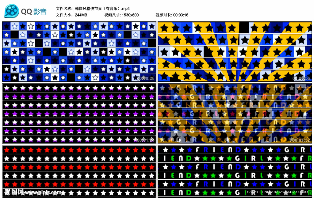 韓國風格動感節奏 舞臺背景視頻