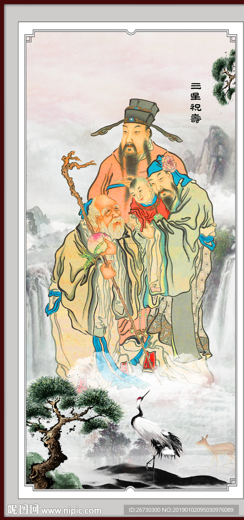 祝壽圖