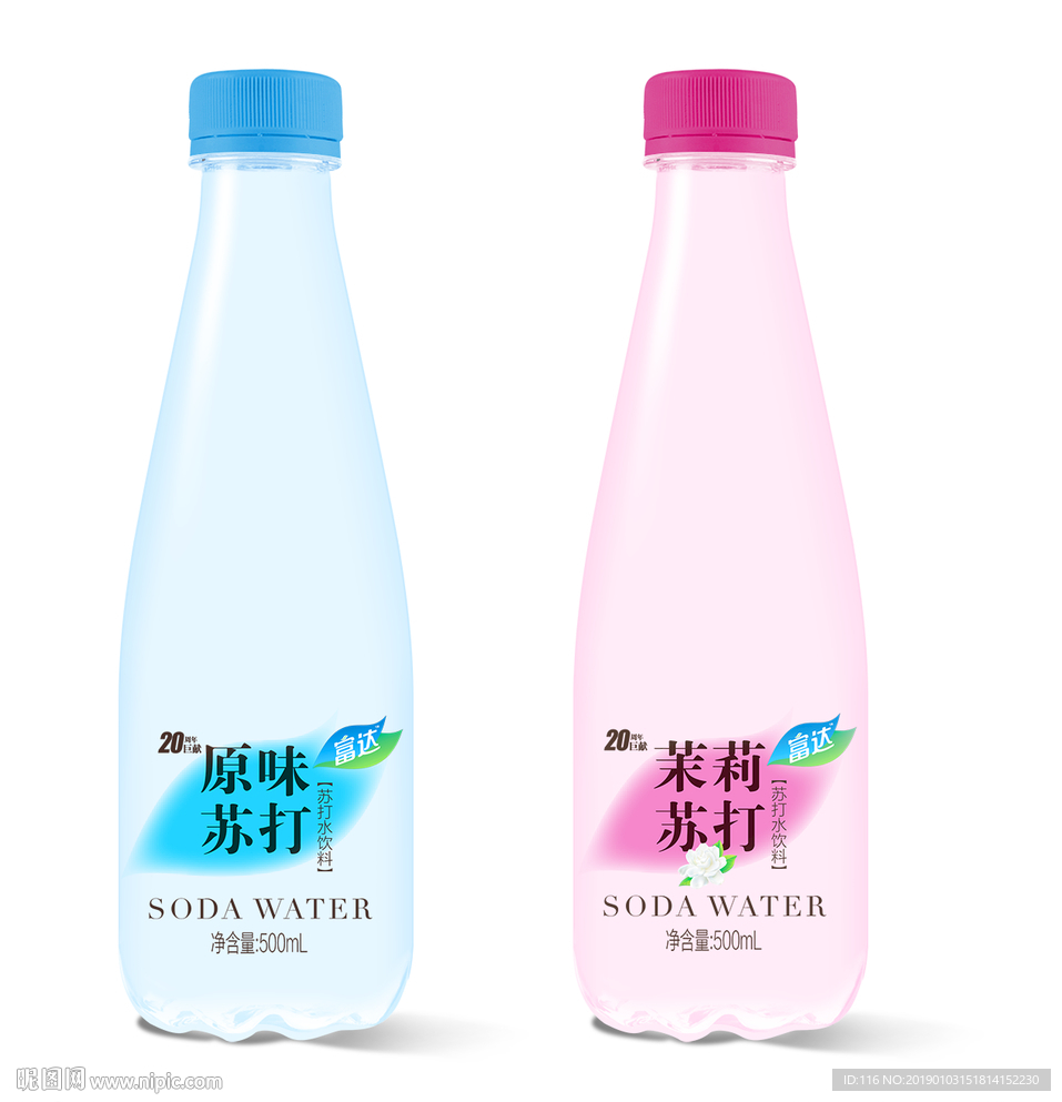 水包裝設(shè)計(jì)效果圖