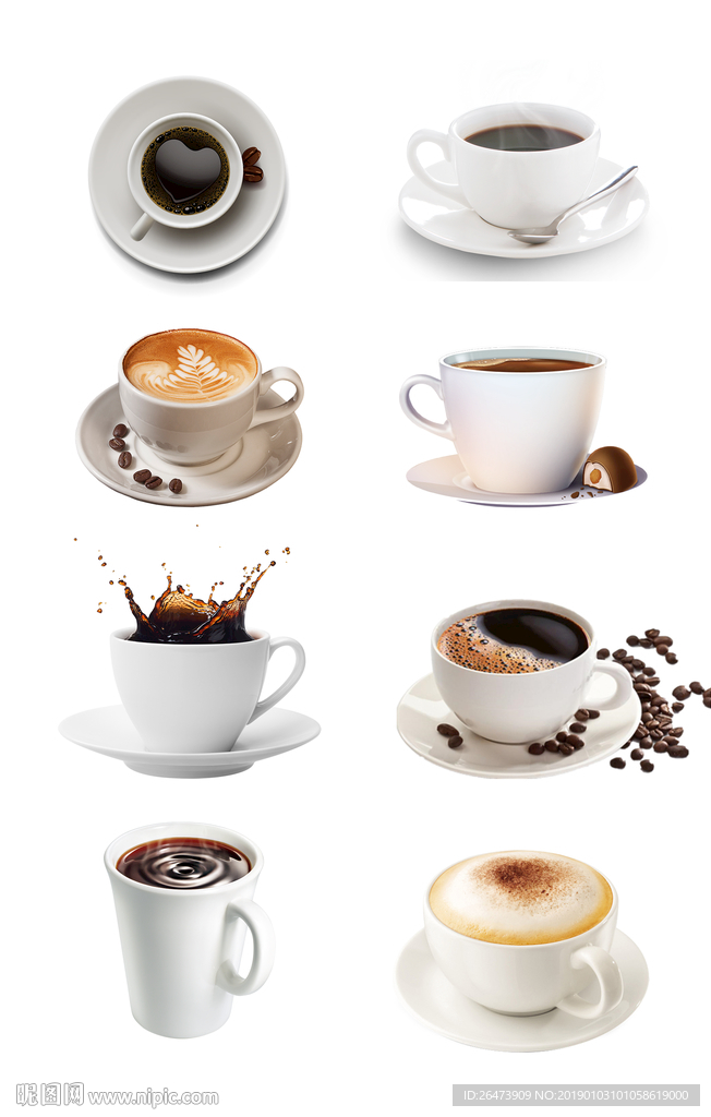咖啡杯  免摳  PNG