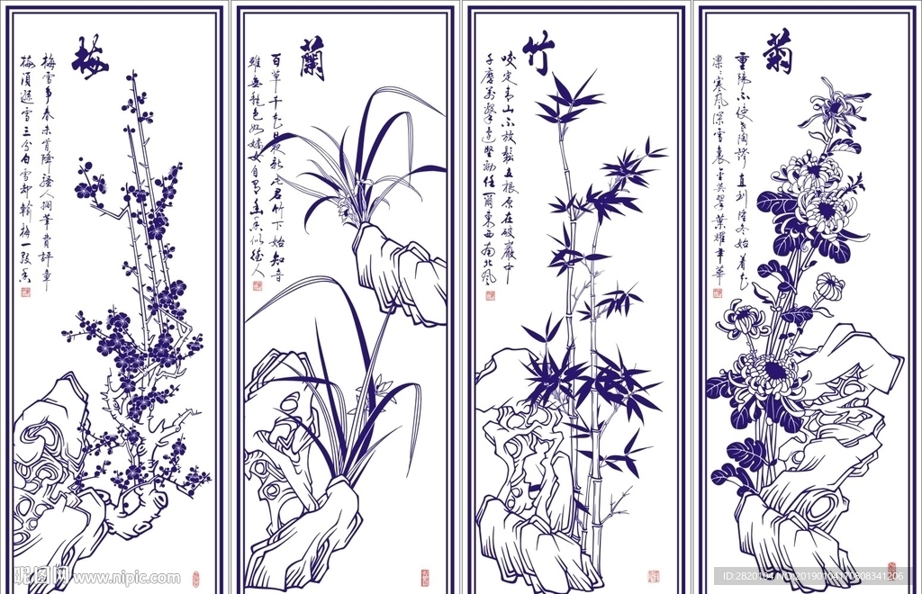 梅蘭竹菊