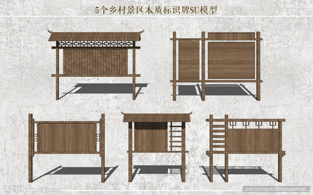 鄉(xiāng)村景區(qū)木質(zhì)標(biāo)識(shí)牌
