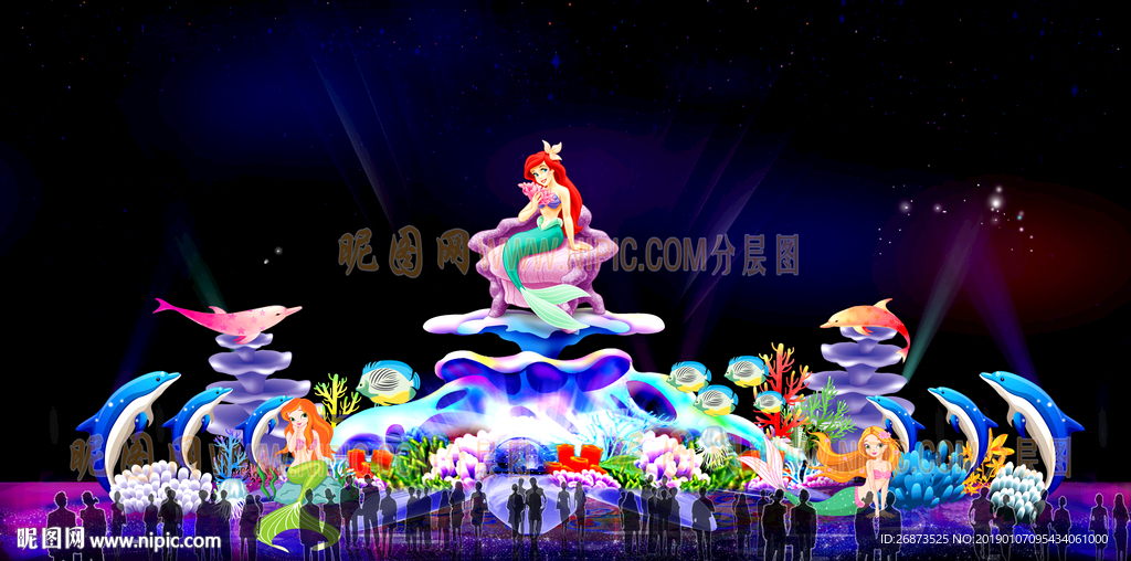 海洋歡歌
