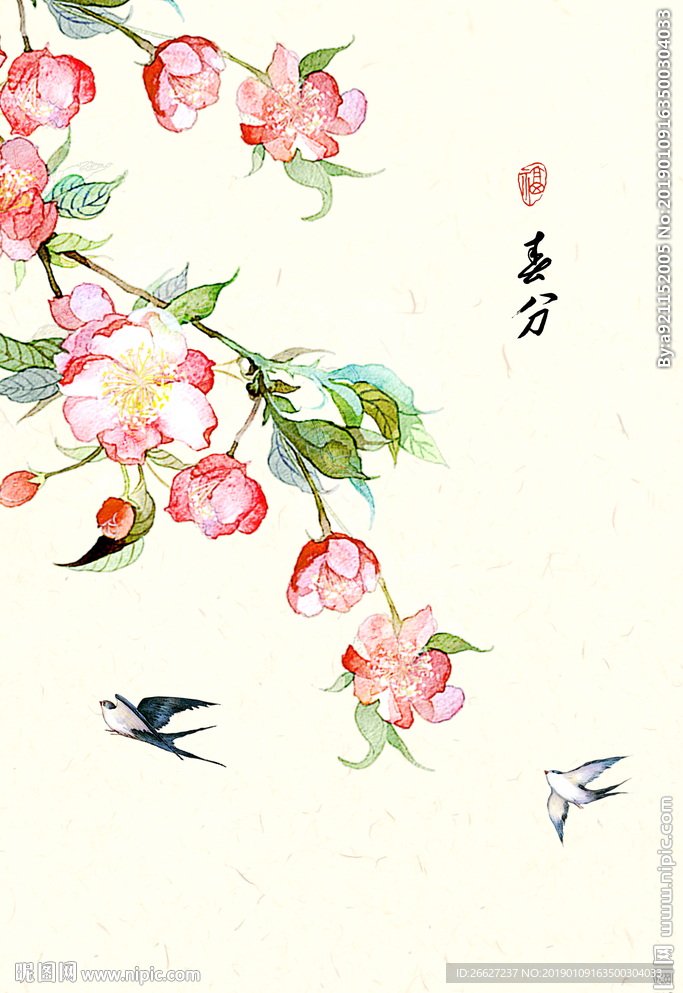 二十四節(jié)氣