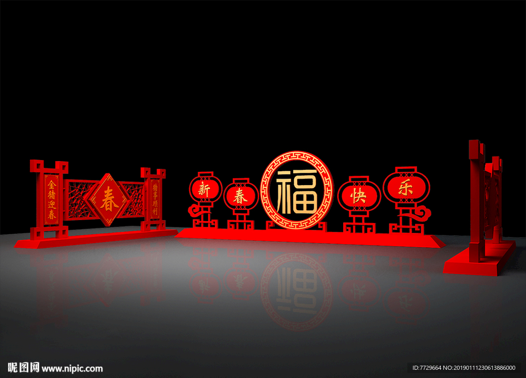 新年美陳3d模型設計